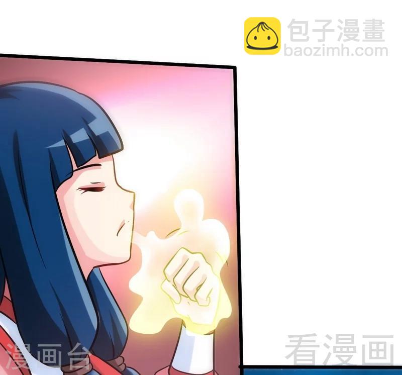 第56话 治愈寒冰魄(1/2)-第57话