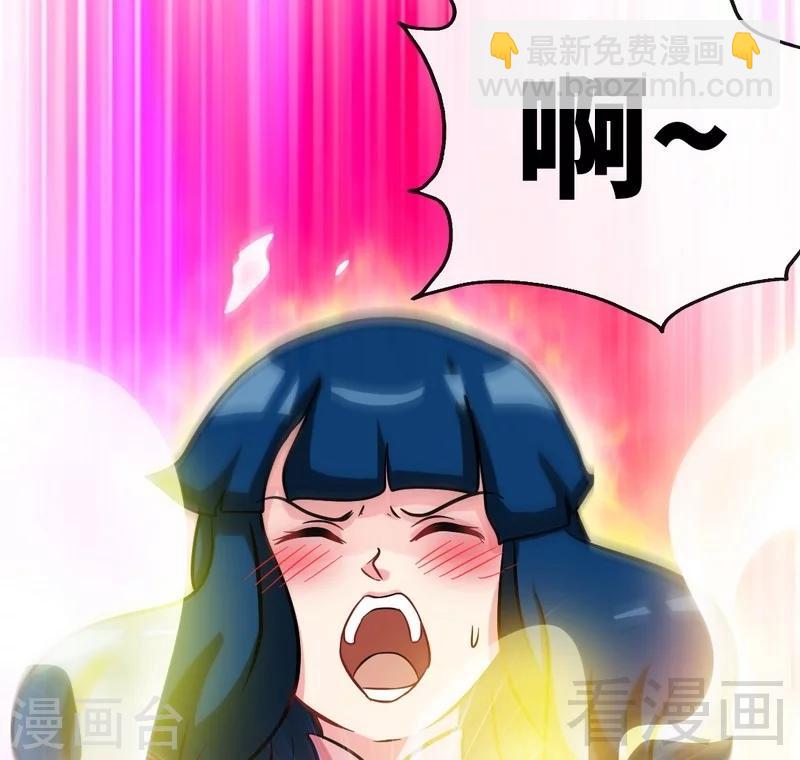 第56话 治愈寒冰魄(1/2)-第57话