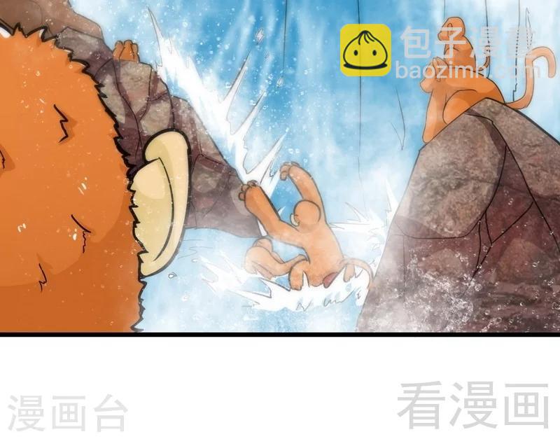 第56话 治愈寒冰魄(1/2)-第57话