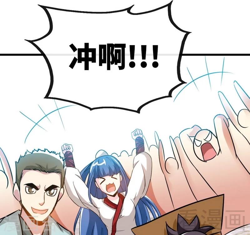 第60话 灵武弃徒(1/2)-第61话