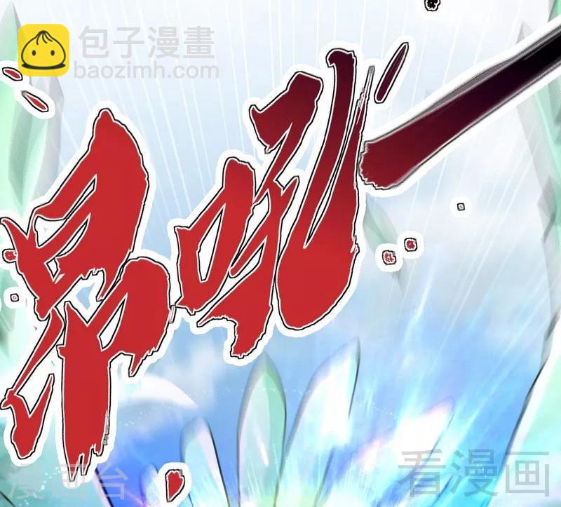 第64话 收服青鹏鸟(1/2)-第65话