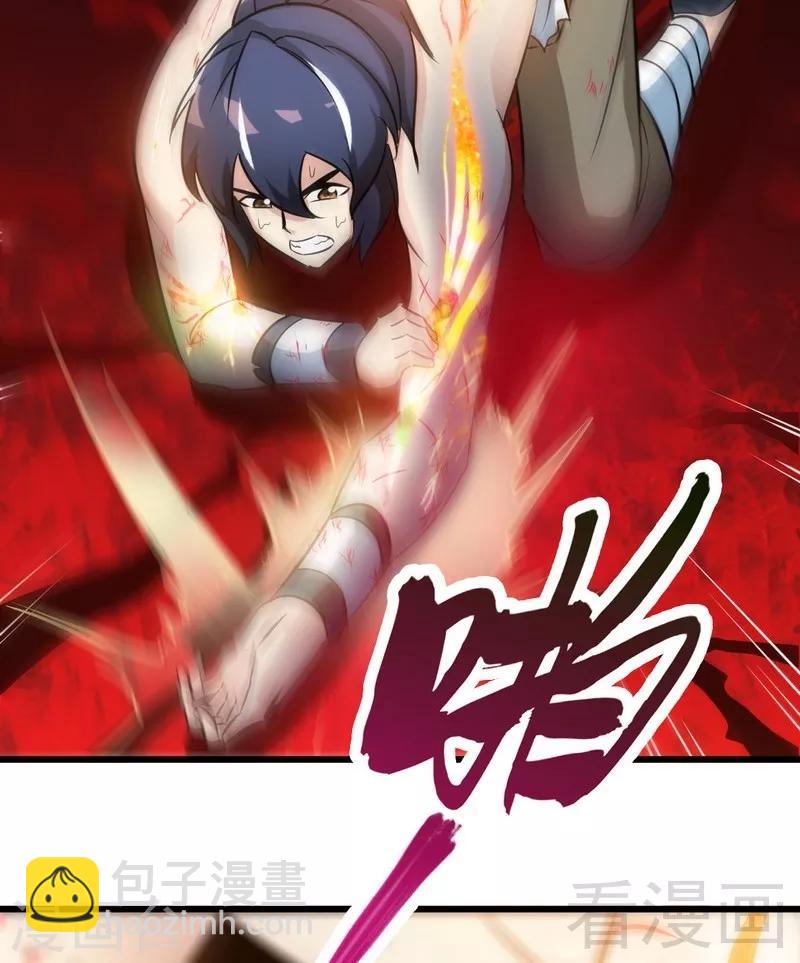 第66话 断刃-第67话