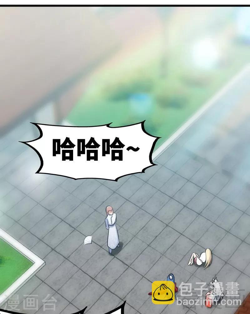 第68话 药宗败类-第69话