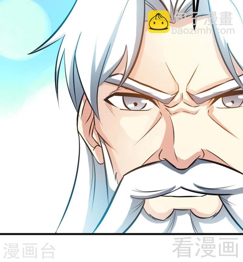 第68话 药宗败类-第69话