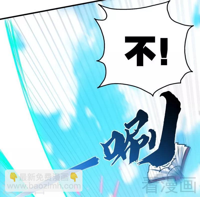 第70话 凌风？凌锋？-第71话