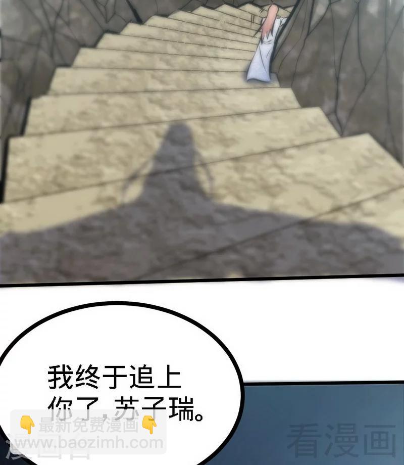 第70话 凌风？凌锋？-第71话