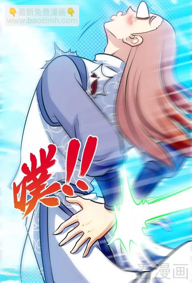 第70话 凌风？凌锋？-第71话