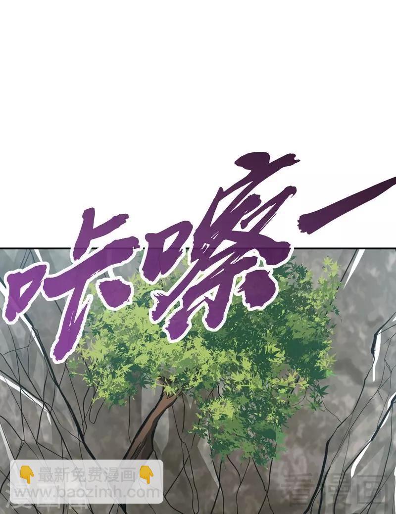 第72话 大战在即-第73话