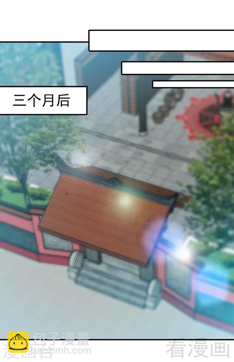 第72话 大战在即-第73话