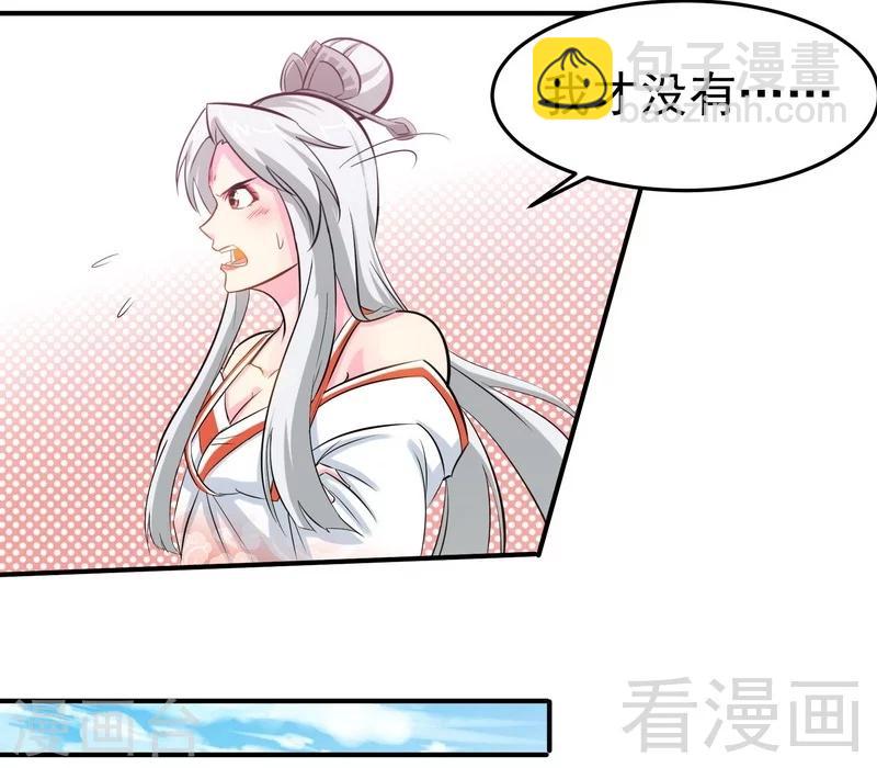 第72话 大战在即-第73话