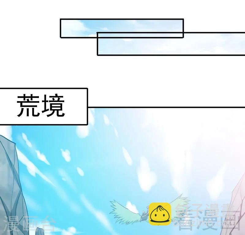 第72话 大战在即-第73话