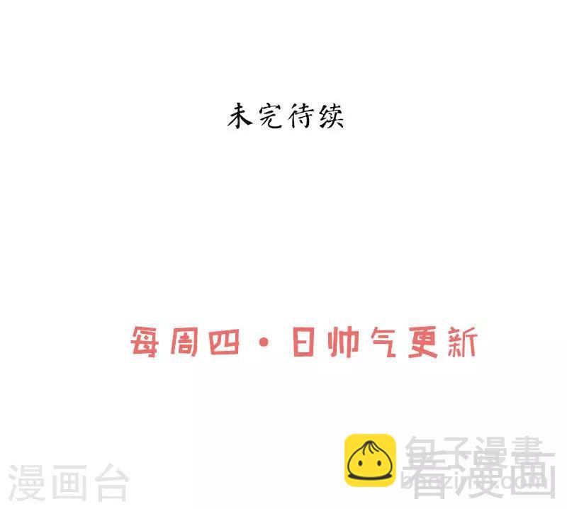 第72话 大战在即-第73话