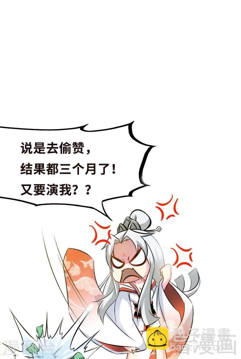 第72话 大战在即-第73话