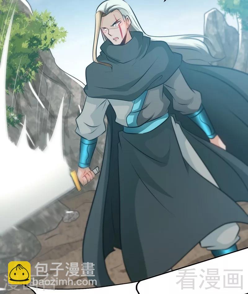 第72话 大战在即-第73话