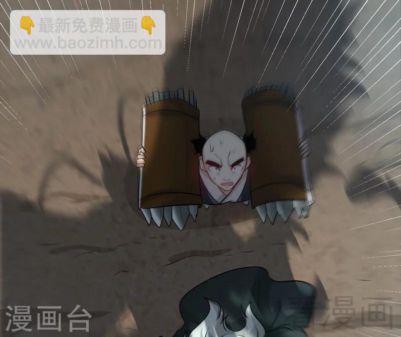 第72话 大战在即-第73话