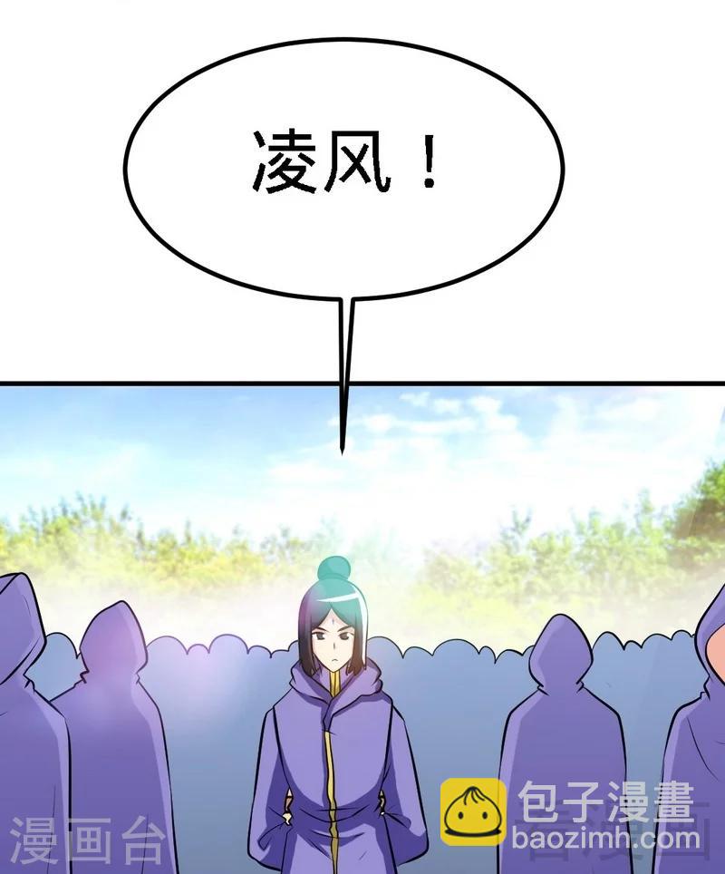 第74话 宿敌会面-第75话