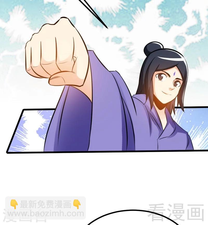 第74话 宿敌会面-第75话