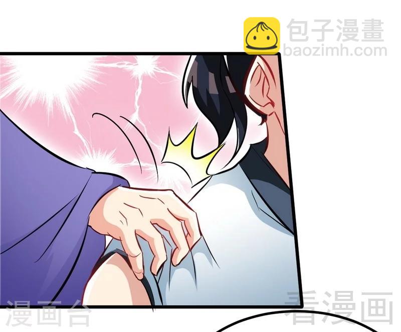 第74话 宿敌会面-第75话