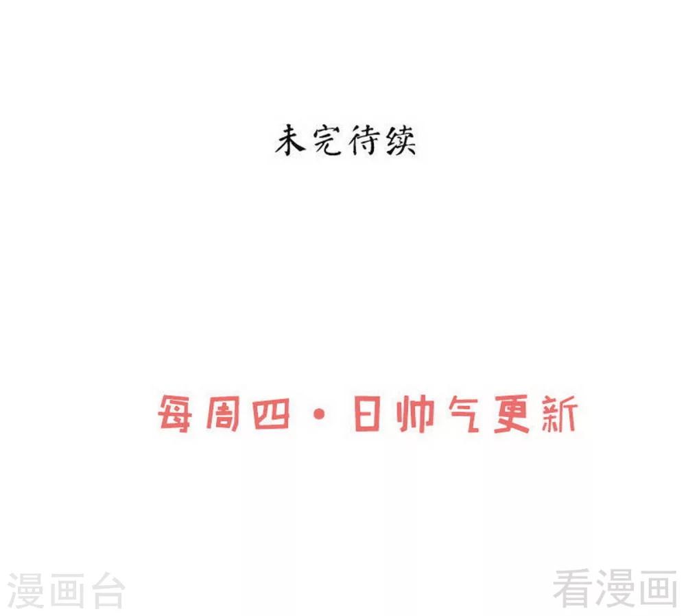 第78话 铁棒传奇-第79话
