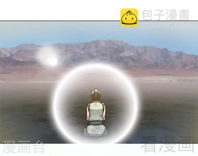 第8话 出来吧，小黄金！-第9话