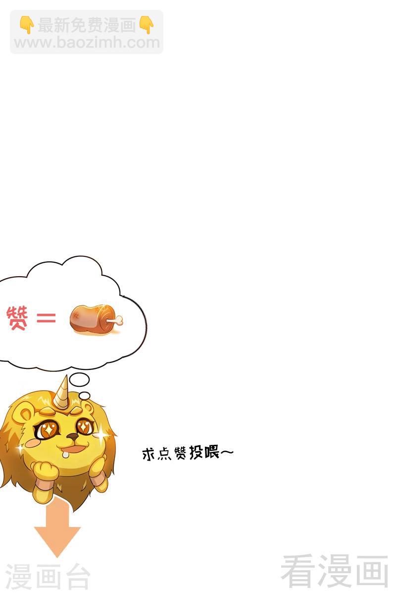 第8话 出来吧，小黄金！-第9话