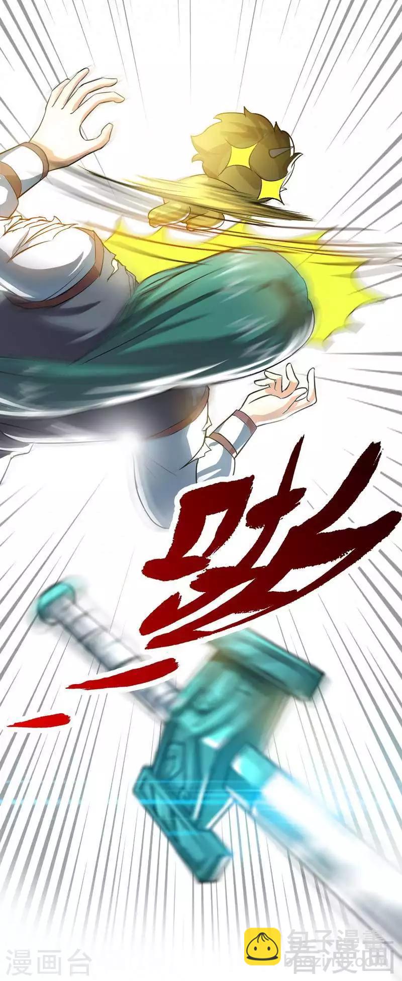 第8话 出来吧，小黄金！-第9话