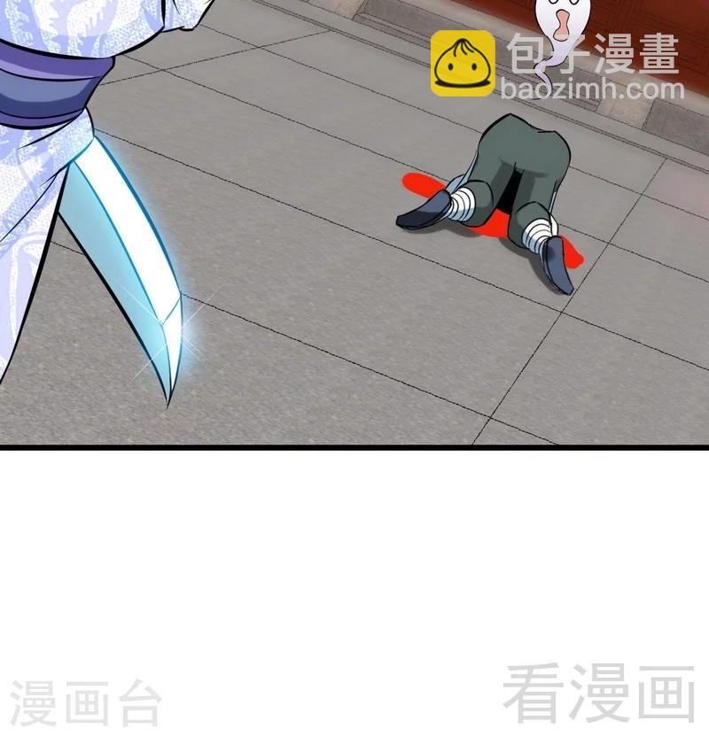 第80话 没想到啊！-第81话
