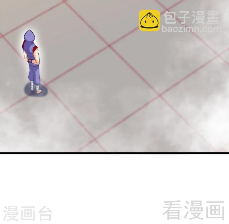 第80话 没想到啊！-第81话
