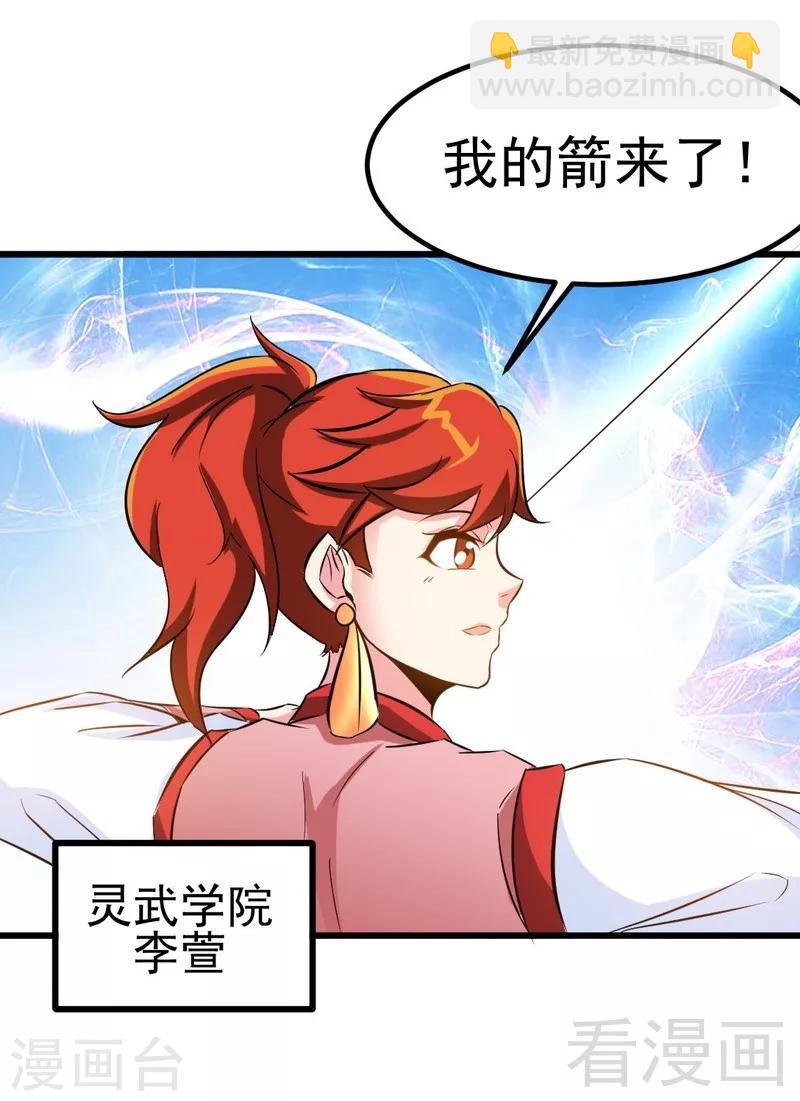 第80话 没想到啊！-第81话