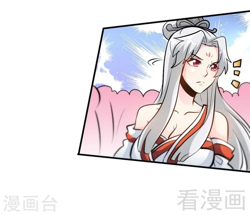 第80话 没想到啊！-第81话