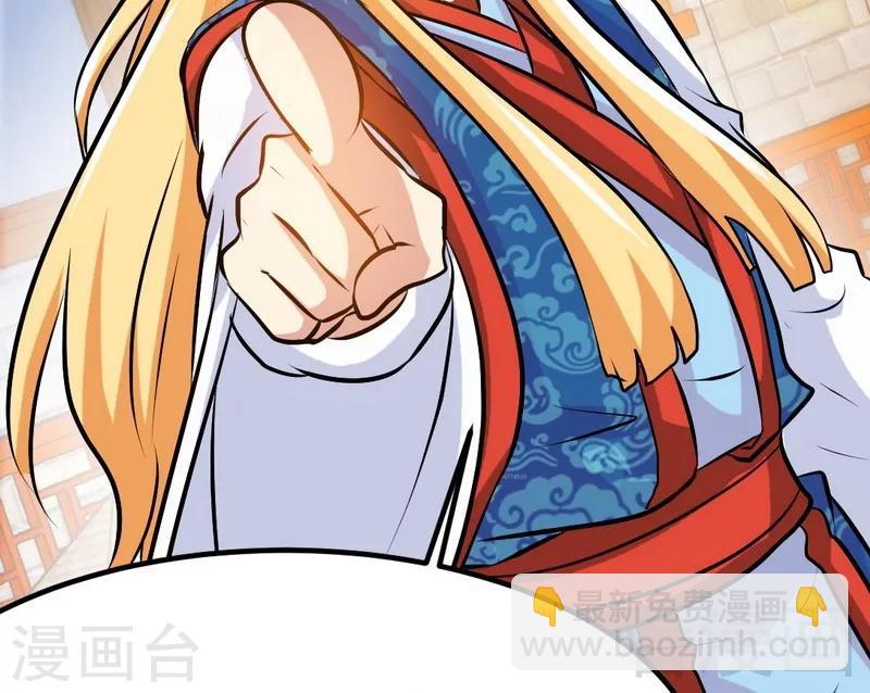 第80话 没想到啊！-第81话