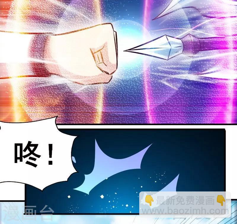 第82话 再战种水-第83话