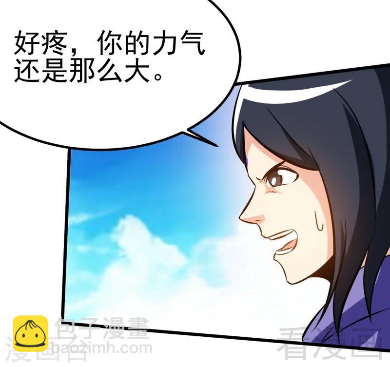 第82话 再战种水-第83话