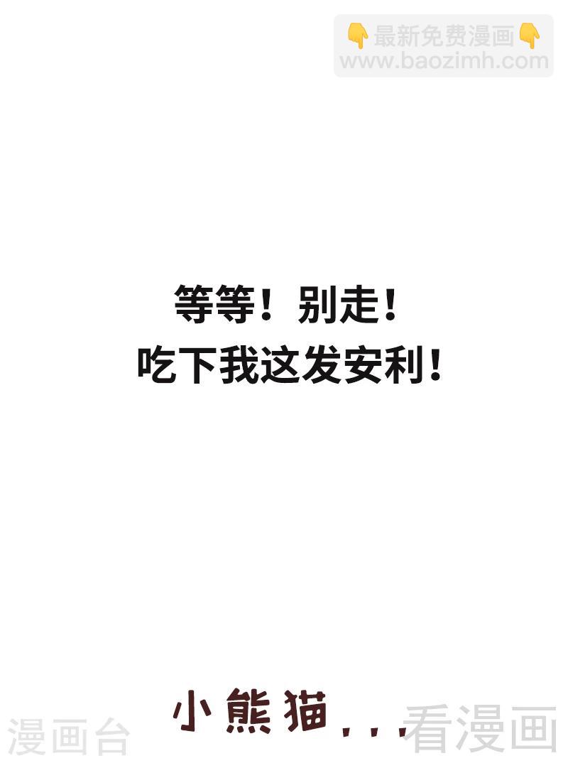 第84话 一曲乱灵-第85话