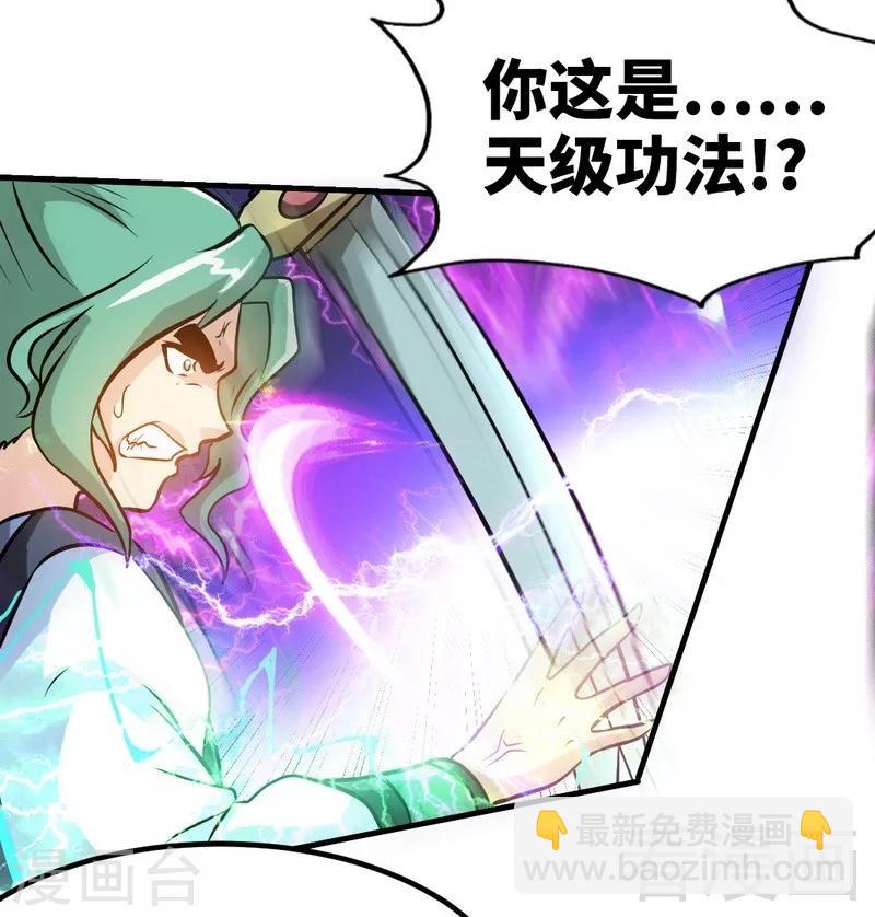 第86话 王牌对王牌-第87话