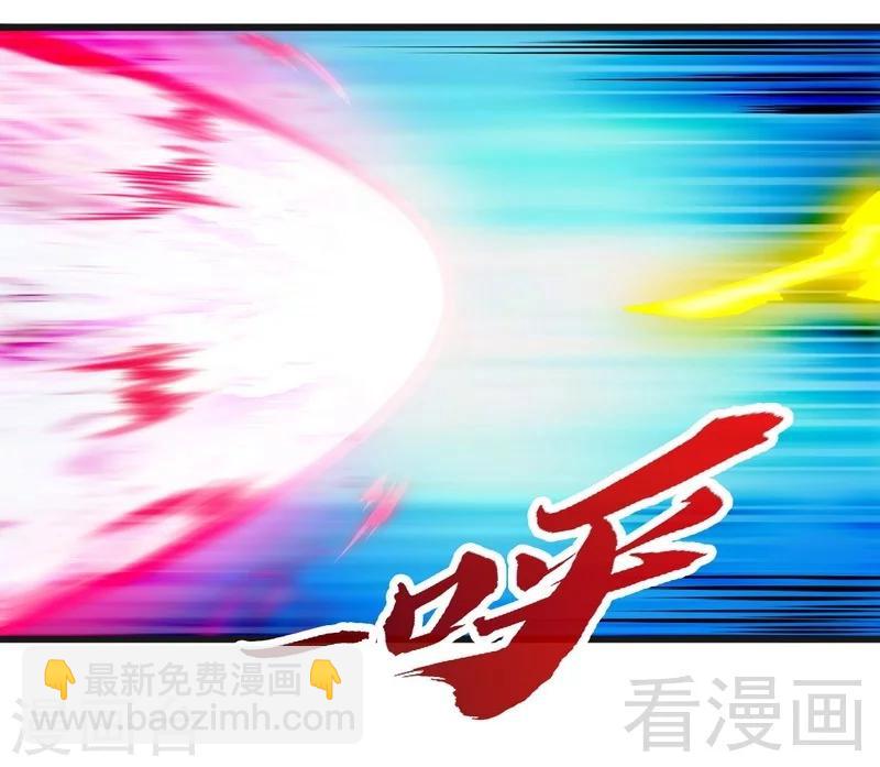 第88话 我就是风凌天！-第89话