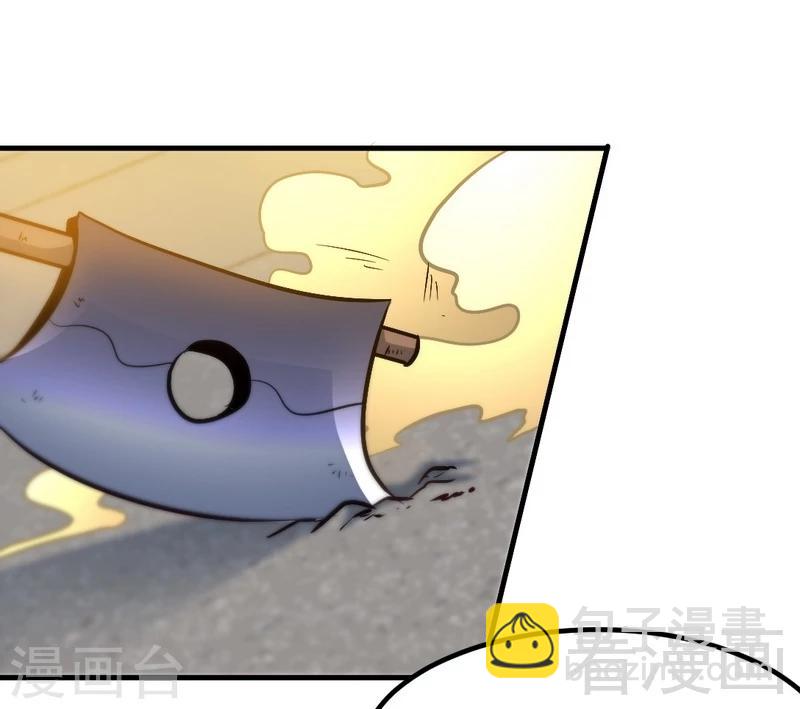 第88话 我就是风凌天！-第89话
