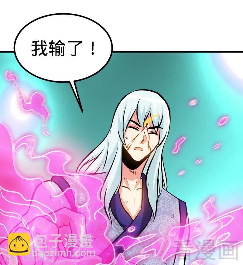 第92话 弃权-第93话