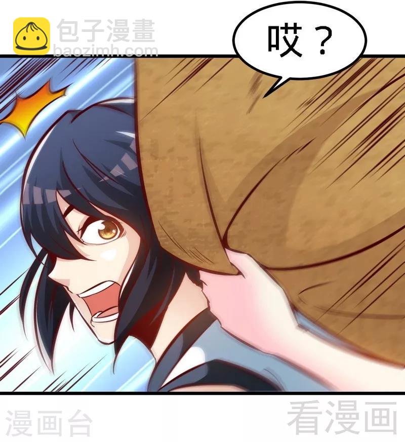 第92话 弃权-第93话