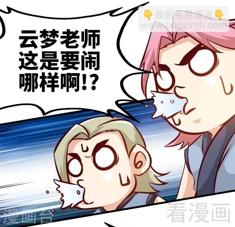 第92话 弃权-第93话
