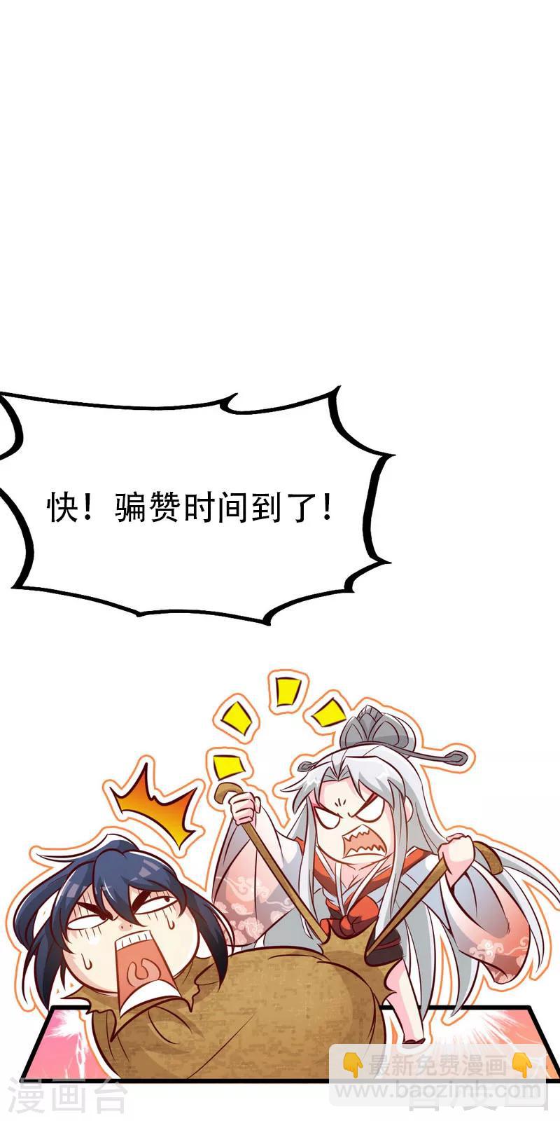 第92话 弃权-第93话