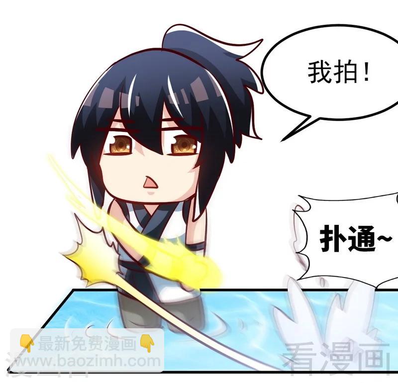 第96话 傲娇鸟-第97话