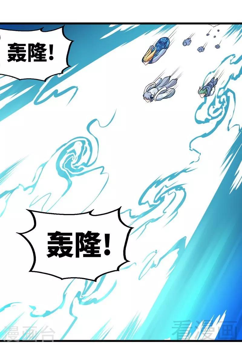 第96话 傲娇鸟-第97话