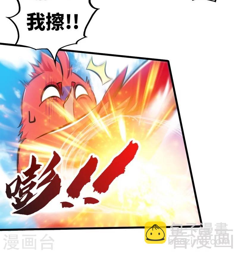 第98话 飞花折叶步-第99话