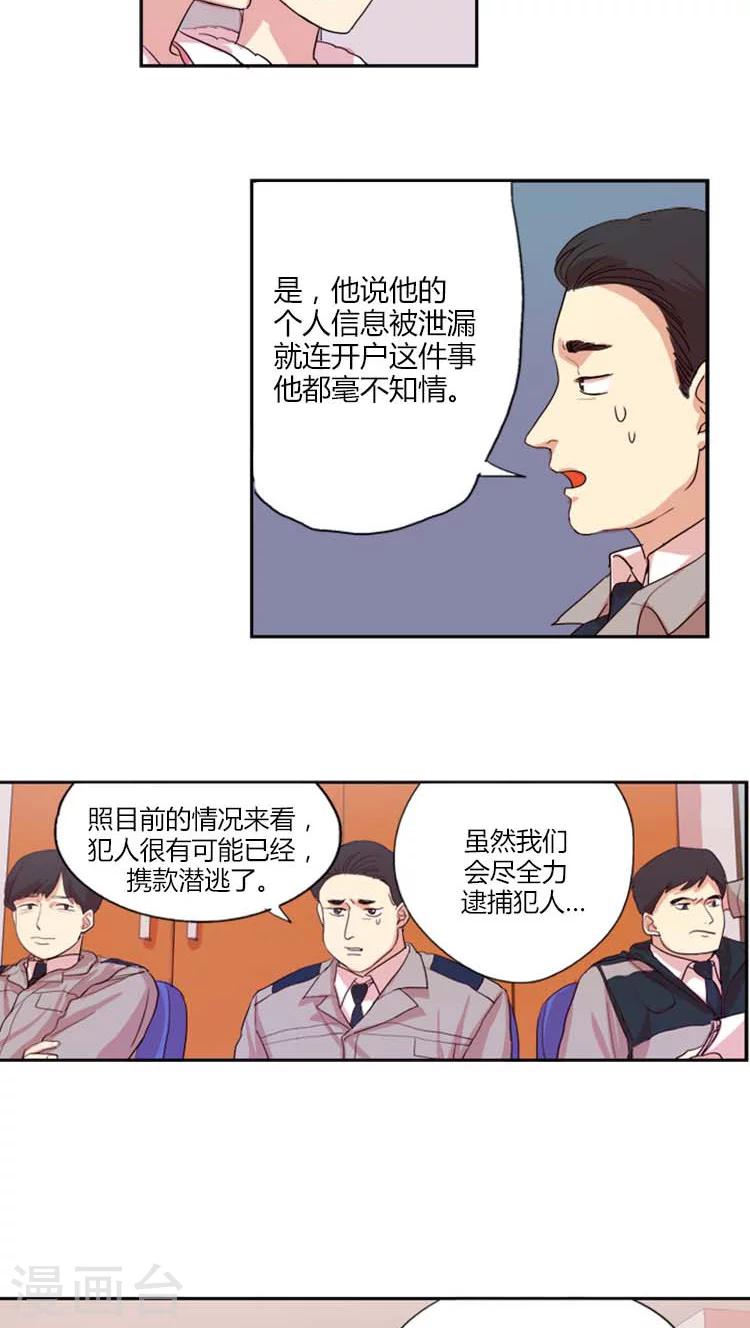 第11话 祸不单行-第11话
