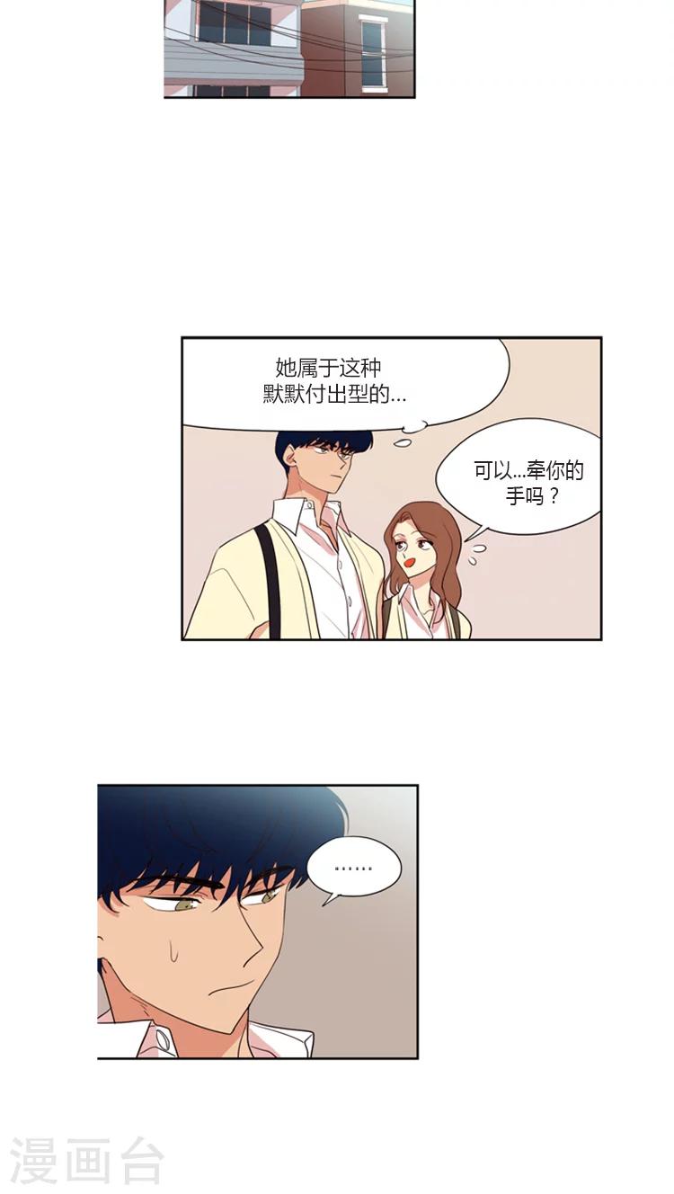 第101话 对她没感觉-第101话