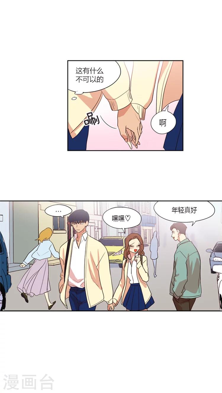 第101话 对她没感觉-第101话