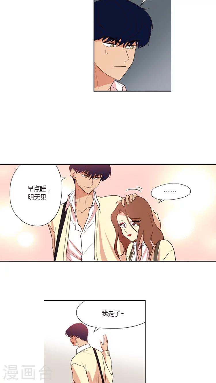 第101话 对她没感觉-第101话
