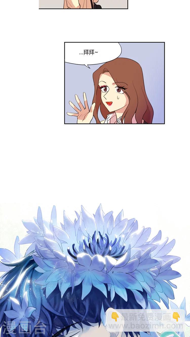 第101话 对她没感觉-第101话