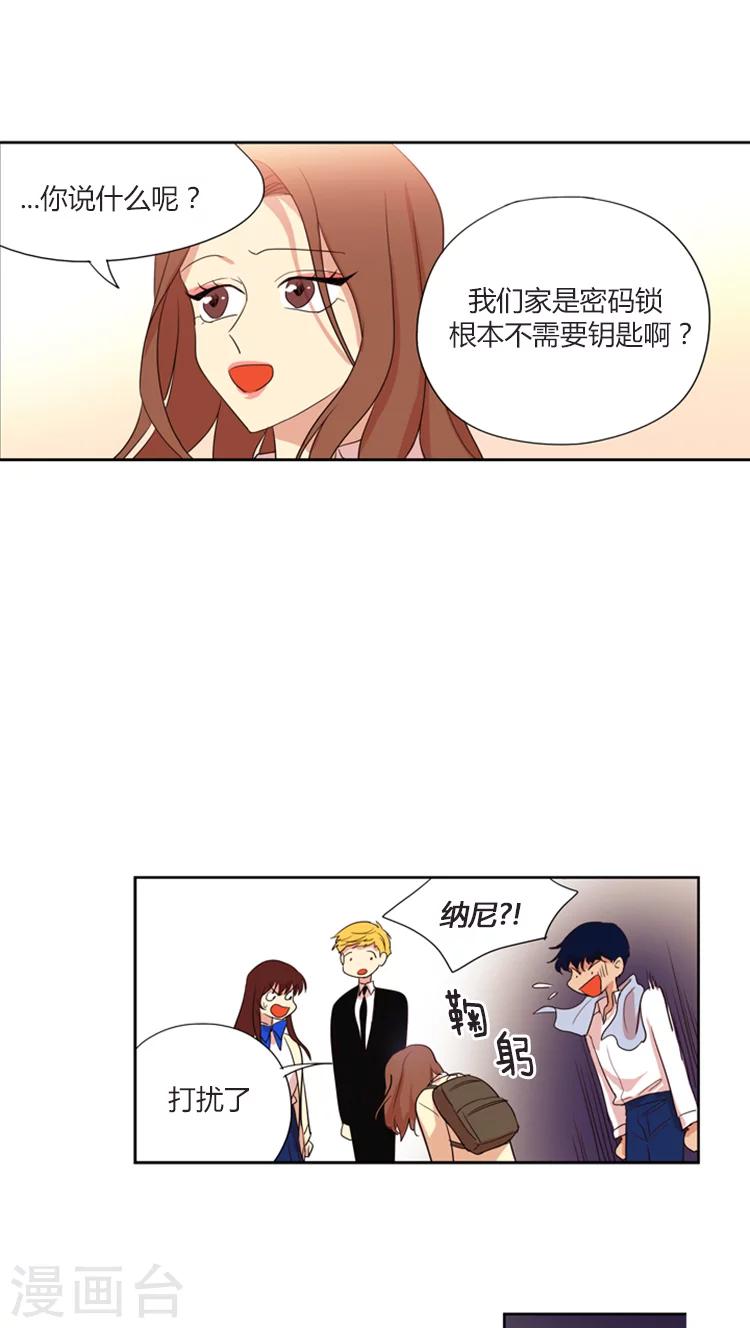 第103话 心机女-第103话